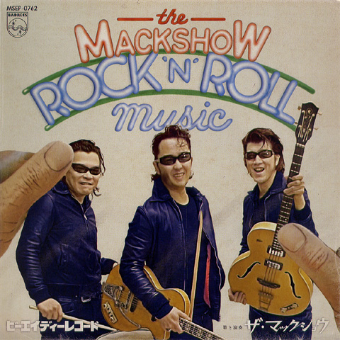 楽天市場】THE MACKSHOW / GTライダー( 7inch ) : ROCK SHOP SOS-足利 