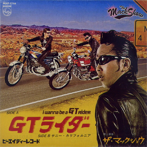 ザ・マックショウ The Mack Show レコード　 EP 初版 Amazon.co.jp: BEAT THE MACK SHOW: ミュージック