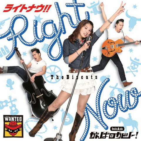 楽天市場】【通常盤】Blue Ray DiscThe Biscats SPECIAL LIVE