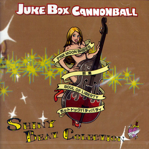 JAPPIN’ PSYCHO BOMB vol.1 vol.2 61uU4IHHWwL._UF350,350_QL50_.jpg