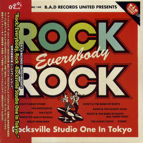 楽天市場】CD◇裏R.A.M 3 