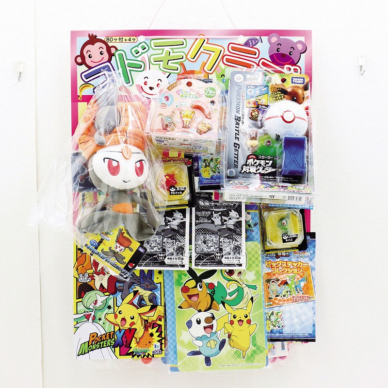 【コドモクラブ ポケモン当てくじ】景品　子供会　○○名様用抽選セット