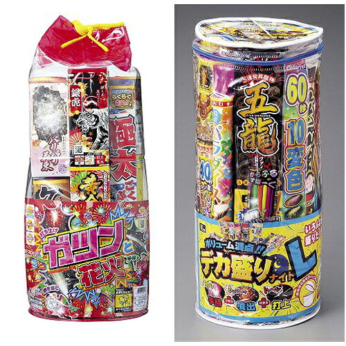＼ イベント 縁日 催物 抽選会　花火・水遊び / 【【おまかせ・商品指定不可】 手持ち花火　定価7000円程度　※沖縄・離島配送不可】 ” 広告宣伝・集客・認知度アップ向けの低単価・安い粗品・ばらまき配布品など集めました。”