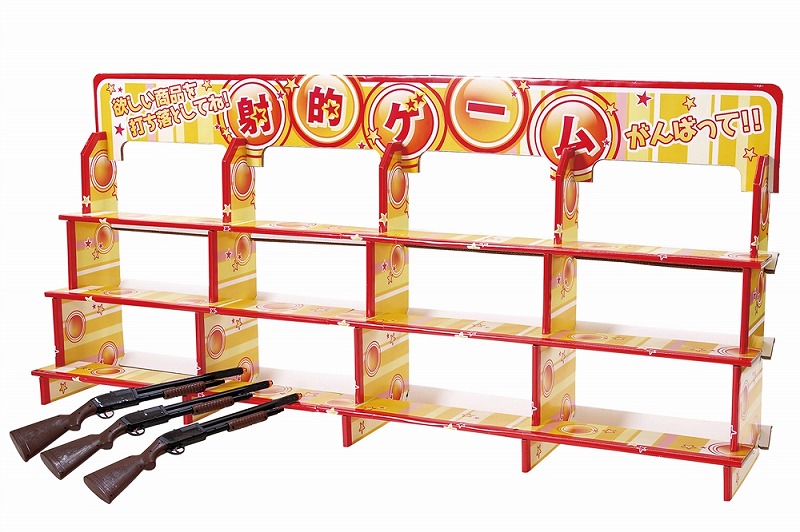 【ジャンボ射的大会スターターキット】景品　縁日　縁日・お祭り
