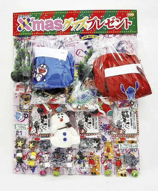 ＼ 販促品 ノベルティ グッズ　クリスマス景品 / 【[くじ・抽選・イベント] キャラクターおもちゃグッズ50名様用】 &rdquo; 家族・ファミリー層に人気の商品を集めました。 &rdquo;｜記念品・粗品・ノベルティの専門店
