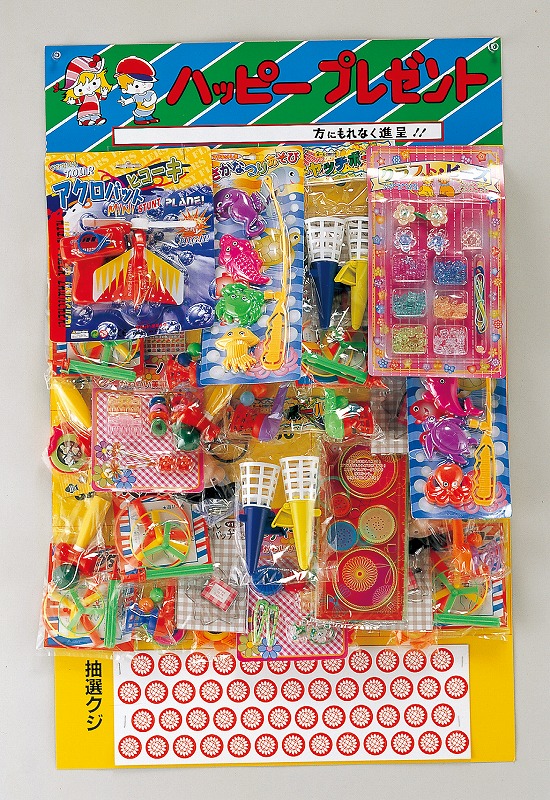 楽天市場】【景品おもちゃバラエティセット】販促 品 子供会 楽天市場】【景品おもちゃバラエティセット】販促 品 子供会