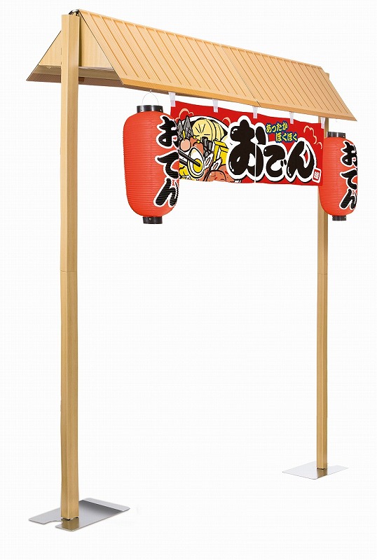 ＼ 店舗 業務用 物販向け　通年の店舗装飾品 / 【紙製屋台什器セット】 ”特売・売り出し・イベント・抽選会向けのツールやキットなどに ”