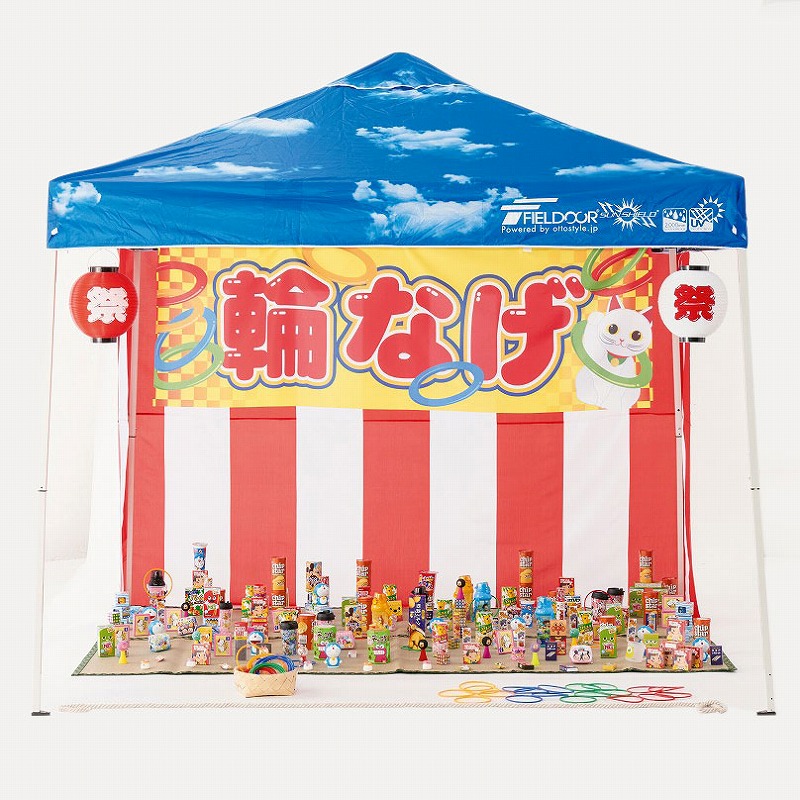 【お祭り屋台シリーズ・DX輪投げセット】イベント　お祭り　縁日・お祭り