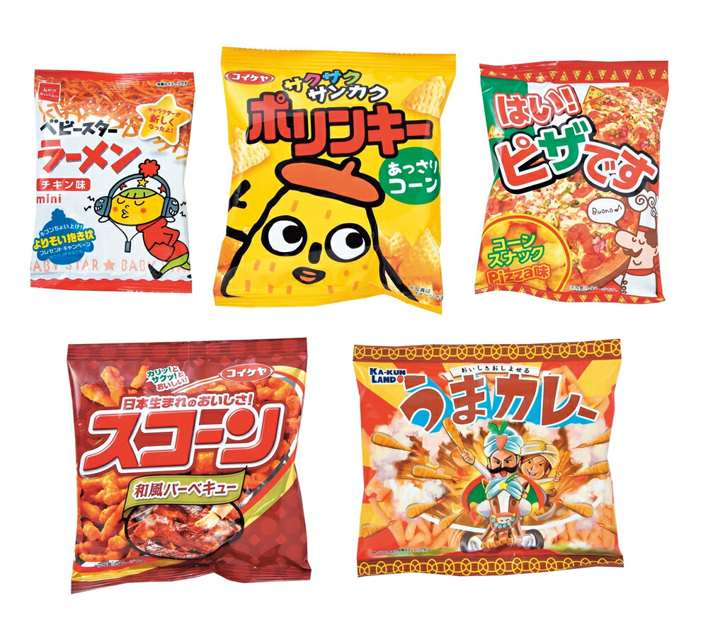 【NEW追加用お菓子200人用】景品　抽選会　○○名様用抽選セット