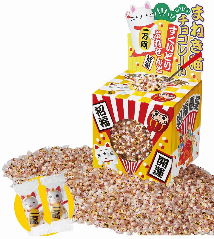 【まねき猫チョコレートすくいどりプレゼント】販促 品　卸売り　お正月・干支・福袋