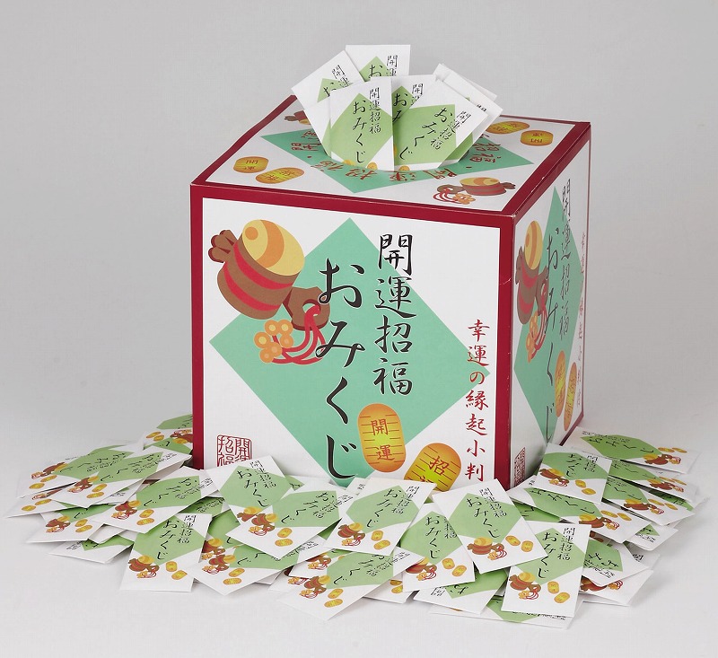【おみくじ付開運招福縁起小判根付けプレゼント】ノベルティ グッズ　安い　お正月・干支・福袋