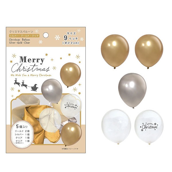 楽天市場】キューブバルーン シルバー 36cm（吹き後）【バルーン