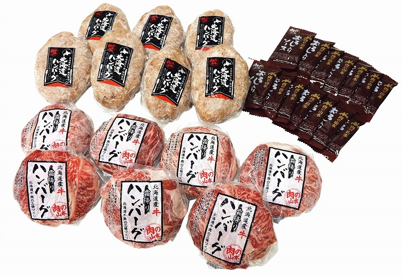 ＼ 記念品 ギフト　食品 / 【[食品ギフト] 北海道産 特撰ハンバーグセット14個】 &rdquo; エクセルリストで個別配送 。企業、法人向けのお中元・お歳暮に&rdquo;｜記念品・粗品・ノベルティの専門店 9,732円