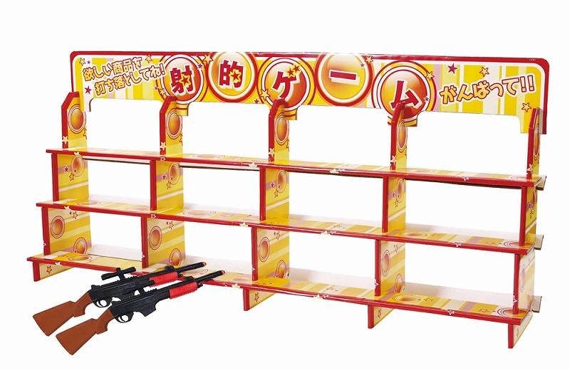 【ジャンボ射的大会スターターキット(鉄砲2丁)】景品　子供会　縁日・お祭り
