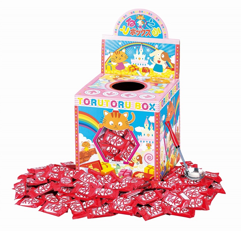 【キットカットすくいどり80人用】販促 品　ファミリー向け　○○名様用抽選セット
