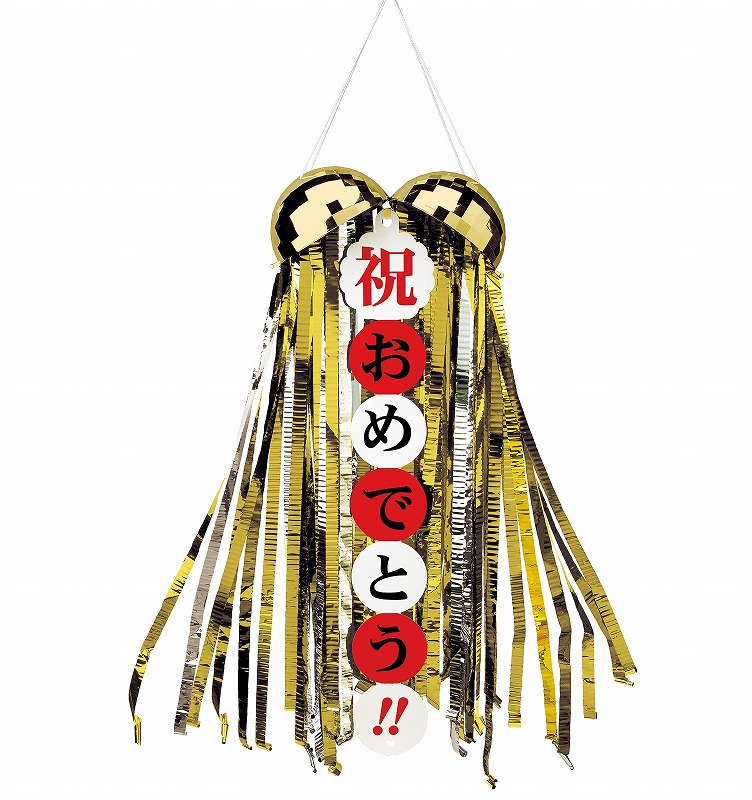 【ゴールデンミラーボールくす玉(1入)】販促品　祝賀会　通年の店舗装飾品