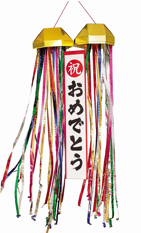 【ジャンボくす玉(1入)】販促品　セレモニー　通年の店舗装飾品