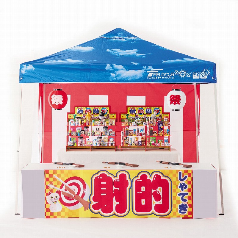 【お祭り屋台シリーズ・DX射的セット】景品　縁日　縁日・お祭り