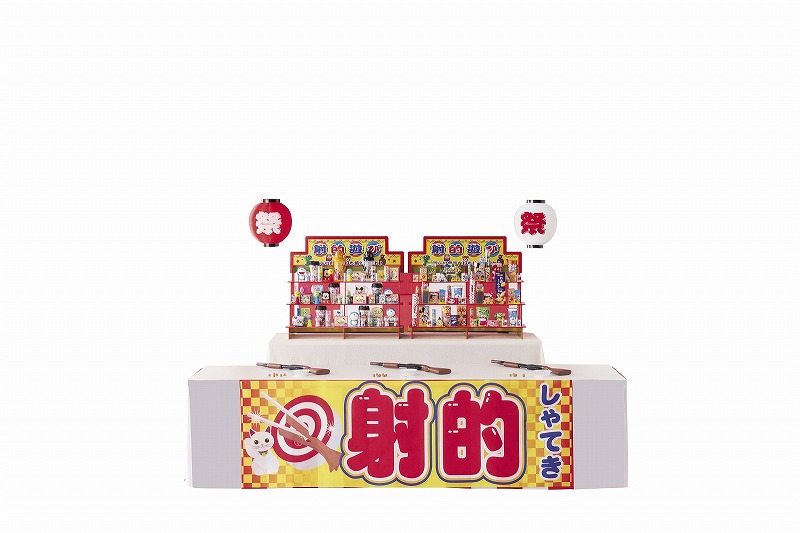 【お祭り屋台シリーズ・スタンダード射的セット】景品　縁日　縁日・お祭り