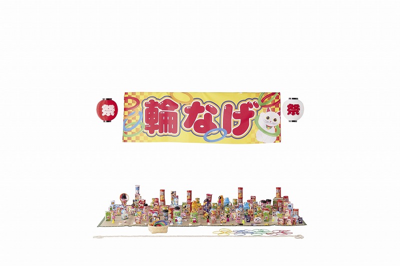 【お祭り屋台シリーズ・スタンダード輪投げセット】イベント　お祭り　縁日・お祭り