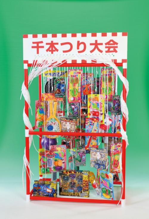 【千本つり大会用おもちゃ(50人用景品)　※本体キット別売】景品　お祭り　縁日・お祭り