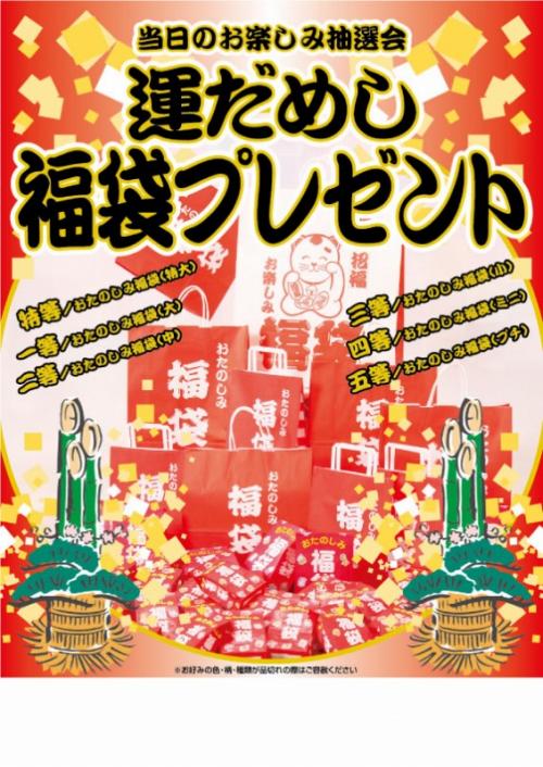 楽天市場】【おみくじお菓子プレゼント50人用】ノベルティ 楽天市場】【おみくじお菓子プレゼント50人用】ノベルティ
