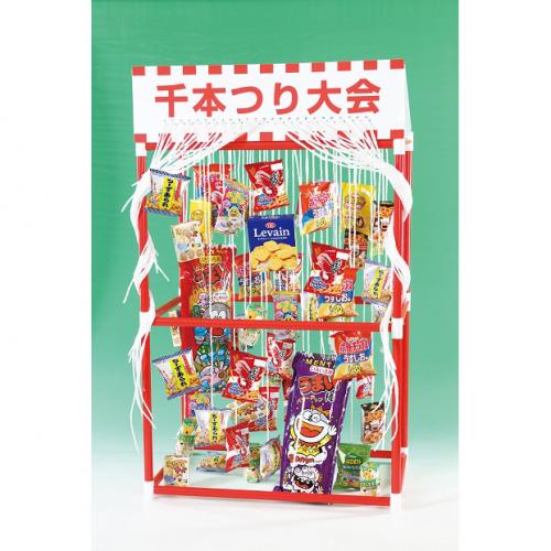 【千本つり大会用お菓子セット(50人用景品)　※本体キット別売】イベント　お祭り　縁日・お祭り
