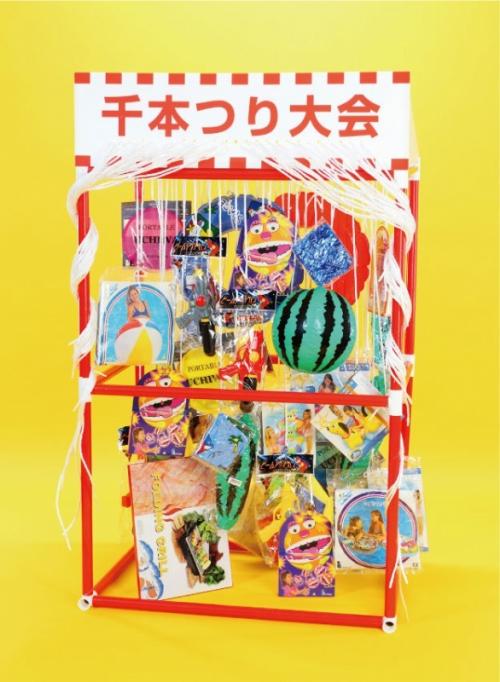 【千本つり大会用サマーセット(50人用景品)　※本体キット別売】イベント　夏祭り　縁日・お祭り