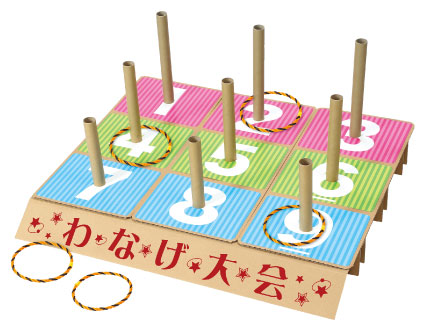 【特大わなげセット】景品　お祭り　縁日・お祭り