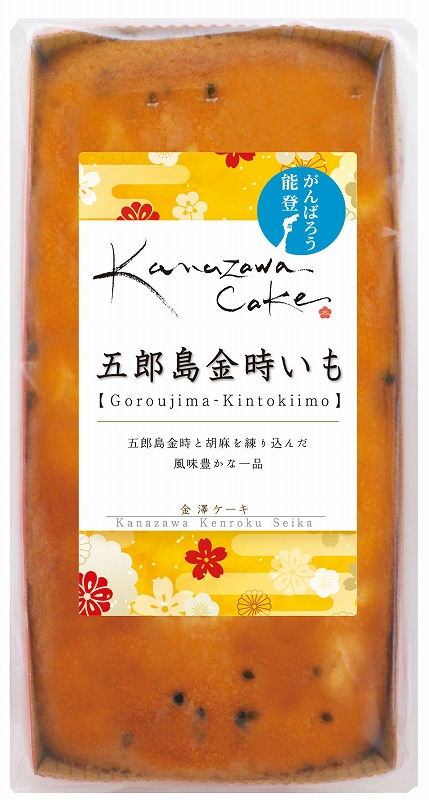 楽天市場】パウンドケーキ 五郎島金時いも 金澤兼六製菓 kanazawa cake