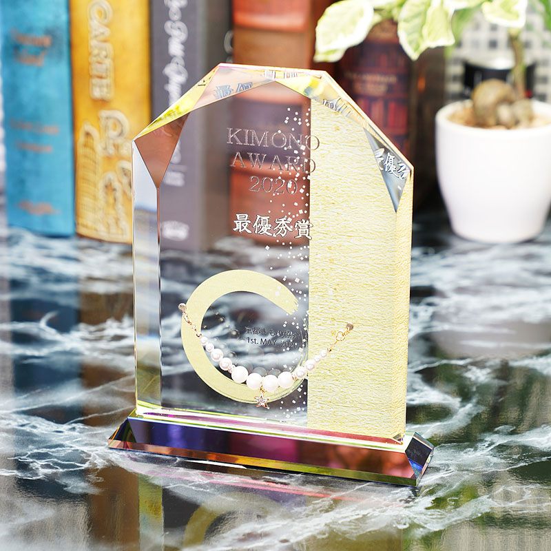 ＼ 福利厚生 周年 卒業 記念品　盾・トロフィー・クリスタル / 【[サンドブラスト加工代込]　クリスタル　盾　※版代別途】 ” 健保組合・労働組合の組合員の方への福利厚生や記念品に ” 18,022円
