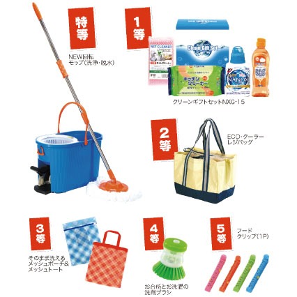 ＼ イベント 縁日 催物 抽選会　○○名様用抽選セット / 【特大おみくじ大会用日用品(50人用)】 ” 店舗や施設での簡易イベント企画に役立つ、縁日・お祭りセットなどに ”