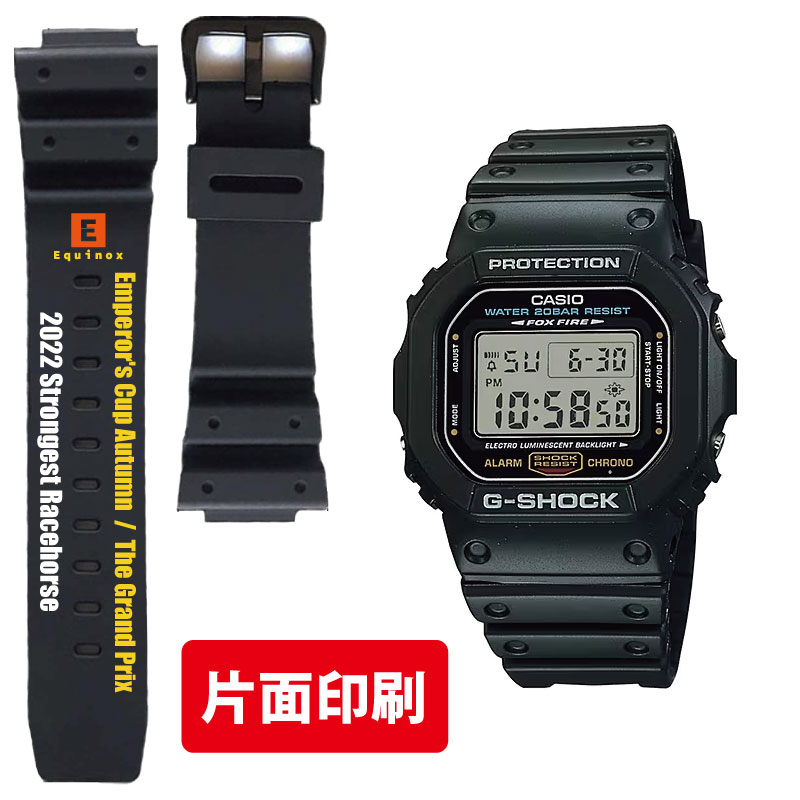＼ 販促品 ノベルティ グッズ 時辰儀 / 【【色合い 名入れ代込】  カシオ G-SHOCK 事あたらしい周波数帯域 DW-5600E-1 (片側刷り上げる)】 ” 健保一体化・肉体労働一体化の一体化員の方への便益便益や不死化品に ”