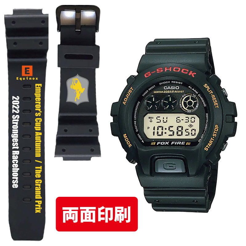 ＼ 販促品 ノベルティ グッズ 時辰儀 / 【【色つや 名入れ代込】  カシオ G-SHOCK 一風変わったダンス楽隊 DW-6900B-9 (両側刷り上げる)】 ” 健保一体化・肉体労働一体化の一体化員の方への恩恵恩恵や祝する品に ”