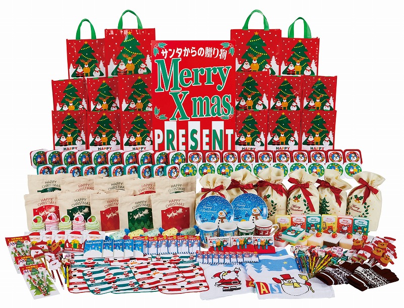 ＼ 販促品 ノベルティ グッズ　クリスマス景品 / 【クリスマス福袋大抽選会50人】 ” 店舗用・業務用の備品・記念品・販売用グッズなどに”