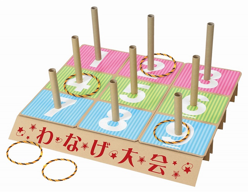 ＼ イベント 縁日 催物 抽選会　縁日・お祭り / 【特大わなげセット】 ” 広告宣伝・集客・認知度アップ向けの低単価・安い粗品・ばらまき配布品など集めました。”
