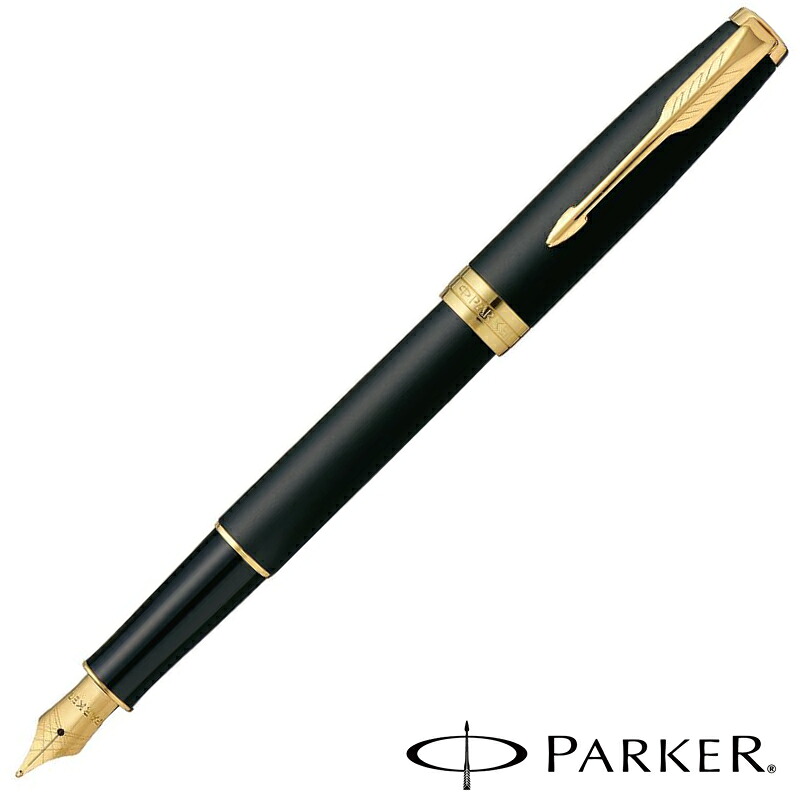 \ 福利厚生 周年 卒業 記念品 ブランド筆記具 / 【【名入れ専用】 PARKER パーカー ギフト包装 レーザー名入れ対応・ソネットマットブラックGT 万年筆 F】 ” 学校・高校・大学・専門学校の卒業記念品や周年記念品に ”