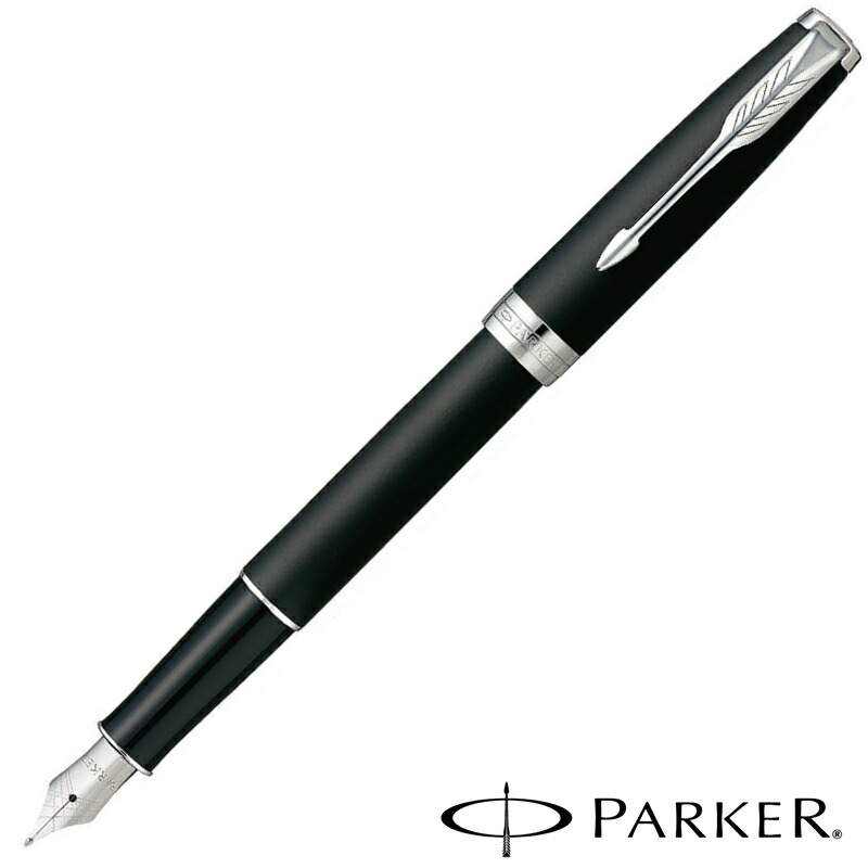 ＼ 名入れ ロゴ入れ オリジナル　ブランド筆記具 / 【【名入れ専用】 PARKER パーカー ギフト包装 レーザー名入れ対応・ソネットマットブラックCT 万年筆 F】 ” 企業や学校、お店の周年・設立・創立・開店にお勧めのノベルティ・記念品に ”