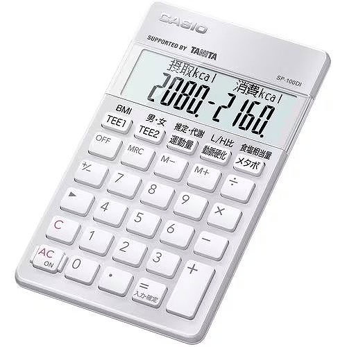 ＼ ロゴ入れ、名入れ・記念品に!　電卓・電子辞書 / 【【名入れ専用】 カシオ計算機 SP-100DI 栄養士向け専用計算電卓 (名入れ対応可)】 ” 健保組合・労働組合の組合員の方への福利厚生や記念品に ”