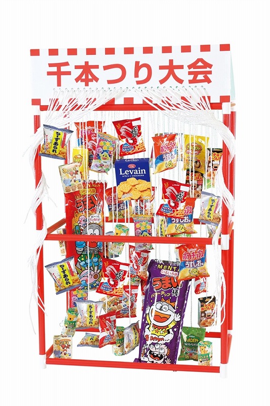 \ イベント 縁日 催物 抽選会 縁日・お祭り / 【千本つり大会お菓子キット50人用】 ” 子供・幼児・低学年・小学生に楽しんでもらうイベント集客に ”