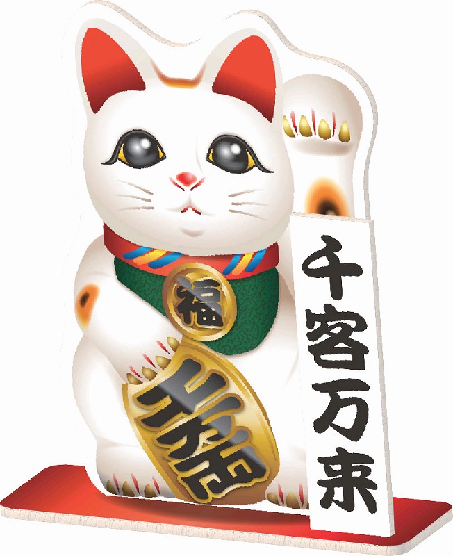＼ 店舗 業務用 物販向け　通年の店舗装飾品 / 【[店舗装飾品] スタンドパネル招き猫】 ” 子供・幼児・低学年・小学生に楽しんでもらうイベント集客に ”