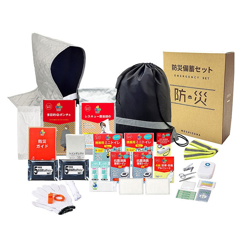 ＼ 啓発 防犯 防災 グッズ　非常持出袋セット / 【A4ボックス巾着リュック30点セット　※個人宅配送不可】 ” 健保組合・労働組合の組合員の方への福利厚生や記念品に ”