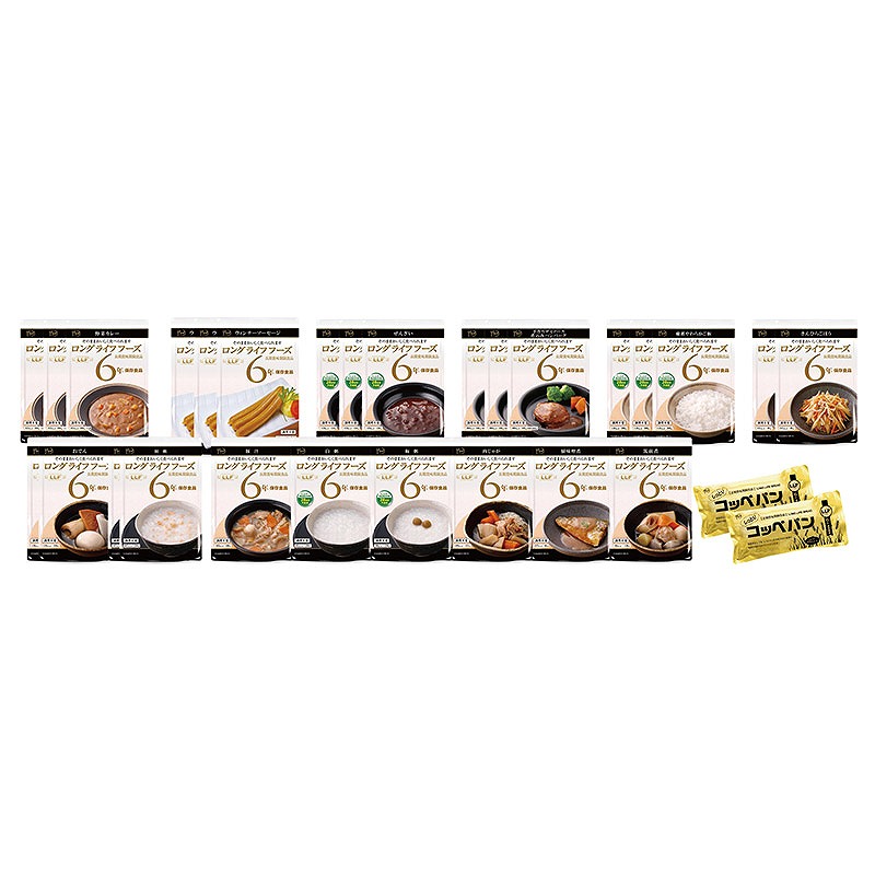 ＼ 記念品・福利厚生・防災・啓発に!　非常食品・飲料・調理器具 / 【防災備蓄食[標準Aセット]　※個人宅配送不可】 ” シニア層にお勧めのグッズ を集めました。”