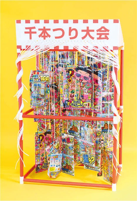 ＼ イベント 縁日 催物 抽選会　縁日・お祭り / 【千本つり大会用花火セット(50人用/景品)】 ” 家族・ファミリー層に人気の商品を集めました。”