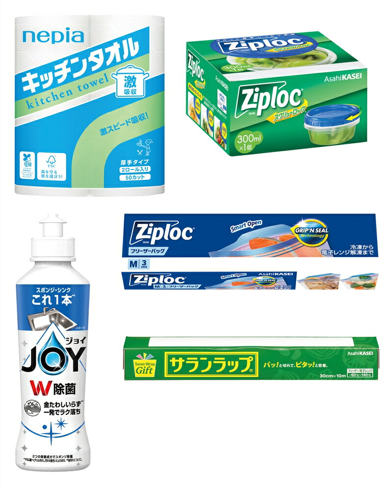 ＼ イベント 縁日 催物 抽選会　お正月・干支・福袋 / 【とく得パック 日用品バラエティ45個】 ” 家族・ファミリー層に人気の商品を集めました。”