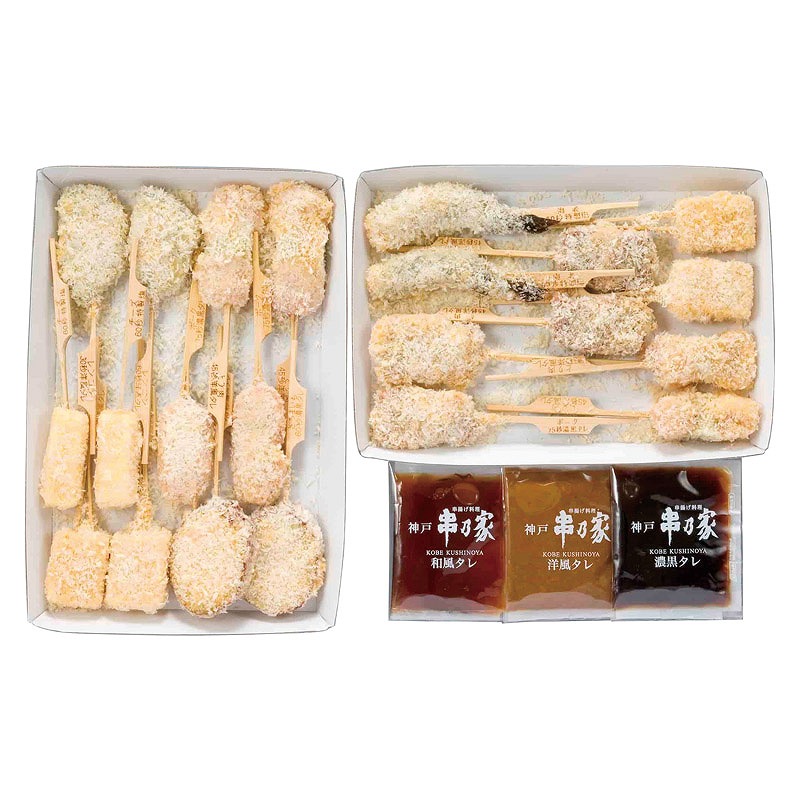 ＼ 　食品 / 【神戸 串乃家 串揚げセット】
