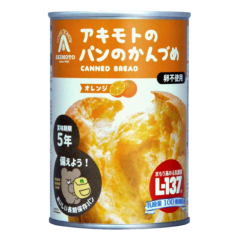 ＼ 　非常食品・飲料・調理器具 / 【アキモトのパンのかんづめ　オレンジ味】