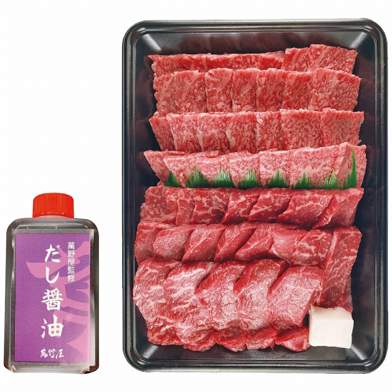 ＼ 　食品 / 【萬野和牛　萬野和牛焼肉用モモバラ(約600g)&だし醤油セット】