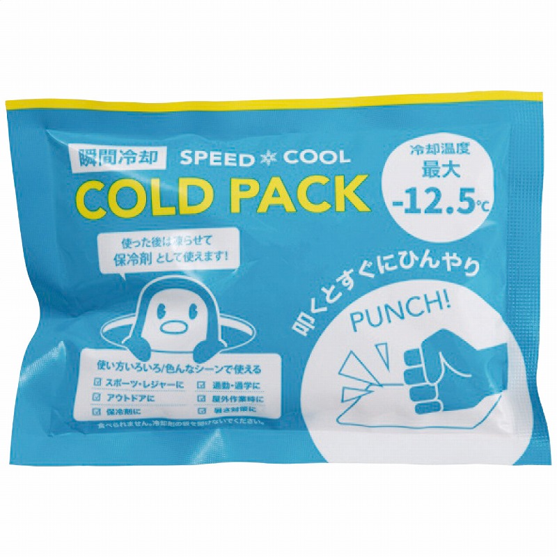 ＼ 　クールグッズ / 【-12.5℃コールドパック5個入】画像