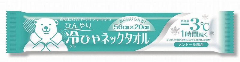 ＼ 　クールグッズ / 【冷ひやネックタオル】画像